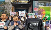 기자로 위장해 ‘민간인 사찰’ 국정원 수사관, 현장서 적발