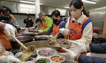 [포토] “따뜻한 밥 한끼 나눠요”…복권기금 봉사단 ‘밥퍼’ 무료급식