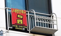 전세사기 피해자 인천시 마련 주택 입주…월세 14만원부터