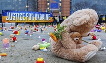 [만리재사진첩] 우크라 전쟁 1년, 전세계에서 이어진 연대의 메시지