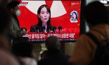 미 “북핵 사용시 정권 종말” 경고…한·미, 가상 대응훈련 실시