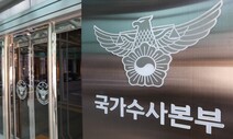 “정순신 아들, 무죄 떠들고 다녀…악마 같아” 피해자 고통