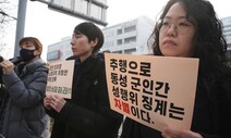 [단독] 국방부, 사적 공간서 ‘합의된’ 동성 성관계 처벌 제외 검토