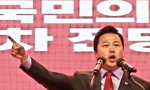 국힘 장예찬, 아이유 ‘성적 대상화’…장 “자랑스럽다” 논란에 기름