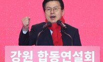 황교안 “결선 못 가면 정통 보수 재건”…김기현과 연대 시사