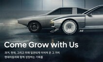 현대차, 3월1일부터 신입사원 상시채용