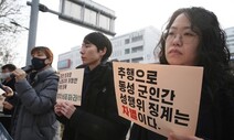 국방부 “사적 공간서 합의된 동성 성관계 처벌 안해”