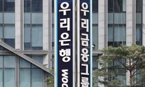 우리금융지주, 벤처캐피탈 다올인베스트먼트 인수