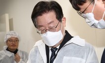 [포토] ‘체포동의안’ 부결 다음날 민생 행보 나선 이재명