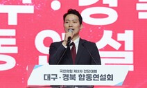 이기인 “‘영남꼴통’이라더니”…장예찬 “11년 전 일, 생각 바뀌어”