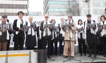 3·1절 맞아 모인 민주화 원로들, 대한국민 주권선언 선포식