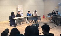 ‘행정 공백’ 탓 지원금 끊긴 ‘학교 밖 청소년’들 발만 동동