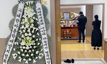 폭력 아빠가 친모 ‘따돌림’…11살은 숨질 때까지 혼자였다