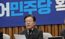 이상민 “당의 먹구름 1차 원인은 이재명…잠시 뒤로 물러나야”