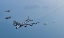 한·미연습 앞두고 미 B-52H 전략폭격기 서해 훈련