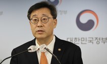 과기정통부 “플랫폼 자율규제 법적 근거 마련”