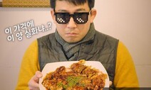 [영상:THISCovery] 안암골 떠나도 못 잊는 싸고 푸짐한 그 맛집
