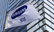 삼성그룹 19개사 상반기 공채…15일까지 지원서 접수