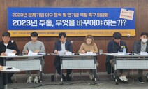 “KT 셀프 추천 이사제, 내부 견제 못해 ‘대표 리스크’ 반복’”