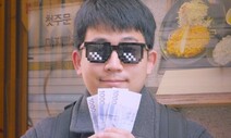 [영상:THISCovery] 신촌에 가면 두툼한 돈가스가 3천원?!