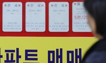 한은 “부동산PF 구조조정 늦을수록 비용 커져…조기 정리해야”