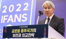 ‘문재인 정부 때 취임’ 외교원장 면직 처분…“정권 홍보요원 안 돼서”