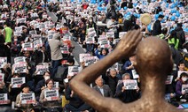 서울시청 광장에 울려퍼진 “강제동원 굴욕해법 무효!” [포토]