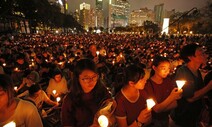 홍콩 천안문 추모 단체 간부 3명, ‘국보법 위반’ 실형 선고
