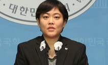 정의당 “극렬 지지자 앞세운 이간질 정치”…민주당에 사과 요구