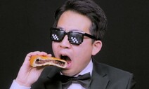 [영상:THISCovery] 전국 단팥빵 트로이카 중 당신의 원픽은?