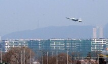 “화성 군공항 유치” 선 넘은 수원시의 홍보전…화성시 강경 대응