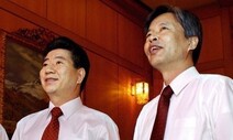 “노 대통령 ‘정책실장’ 신설한 이유는 알겠지만 왜 나였을까?”