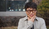 “20년 ‘덕후’ 열정에 삽화까지 ‘무지개의 모든 것’ 펴냈죠”