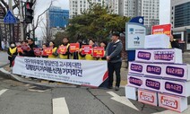 대구지법, 대형마트 의무휴업일 평일 변경 집행정지 신청 기각