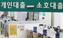 16일부터 주담대 변동금리 내려간다…“SVB 여파 추가 인하 가능성”