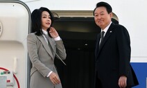 윤 대통령과 김건희 여사, ‘한-일 정상회담’ 출국길 미소 [포토]