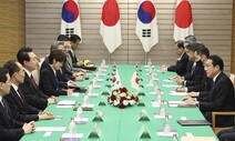 일 수출규제 풀었다지만…“소폭 완화 수준, WTO 제소 취하 섣불러”