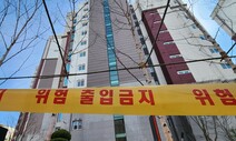 공사 중단, 입주 불가…아파트 공사비 분쟁 대책 없나 [뉴스AS]