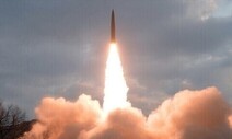 북한, 동해상으로 단거리 탄도미사일 발사