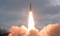 북한, 단거리 탄도미사일 발사…미군은 B-1B 한반도 전개