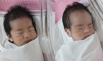 ‘겹쌍둥이’ 안타까움 ‘겹경사’로 이어지길…청주에서 돕기 확산