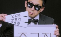 [영상:THISCovery] 중식당 이름에 반점·루·각 붙이는 까닭은