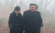 김정은, ‘전술핵공격’ 모의 발사 지도…딸 주애양 연이어 동행