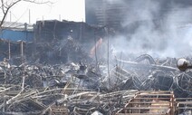 한국타이어 화재 원인 ‘오리무중’…“불 시작 지점 CCTV도 없어”