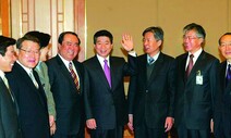 “첫 국무회의 날 고건 총리한테 ‘정면 경고’ 받은 까닭은”