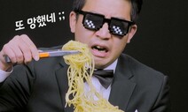 [영상:THISCovery] 파스타 1인분 정량, 실패 없는 측정법