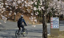 대덕특구 ‘표준·화학·생명·기계연’ 릴레이 주말개방