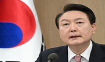 대법원 판결을 “걸림돌” 취급한 윤 대통령, 일본에 또 ‘숙이기’