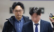 ‘대장동 일당’ 돈 심부름한 정민용 “김용 간 뒤 1억 든 쇼핑백 사라져”