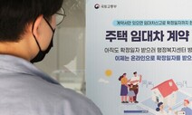 전입신고 ‘시차 악용’ 집주인 막으려…5월부터 주담대 제한